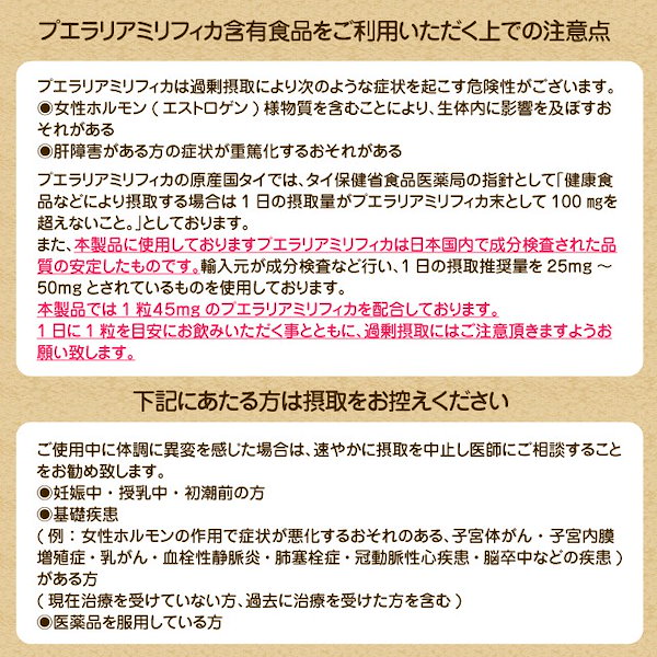 Qoo10] グラマーエピソードサプリ 30粒入りＸ3