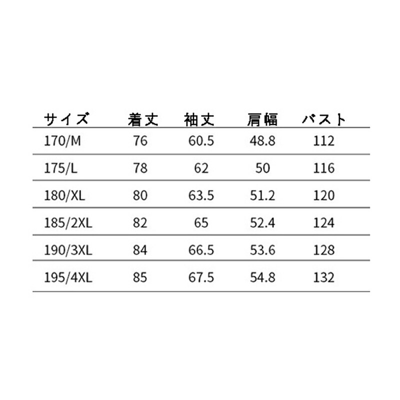 ダウンブルゾン メンズ 撥水 ダウンジャケット ダウン90 男性用 登山 M-4XL コート 防寒 フェザー ダウン 切り替え アウトドアダウンアウター 体熱反射 保温ウェア 分厚い 軽量 防風 トレ ダウンブルゾン メンズ 撥水 ダウンジャケット ダウン90 男性用 登山 M-4XL コート 防寒 フェザー ダウン 切り替え アウトドアダウンアウター 体熱反射 保温ウェア 分厚い 軽量 防風 トレ