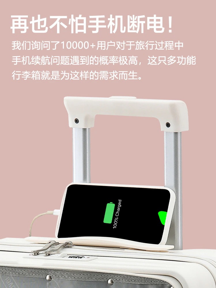 【即納】大容量スーツケース 女性の多機能カップホルダー付きスーツケース 大サイズ大容量ロッドボックス 超軽量静音ユニバーサルホイール