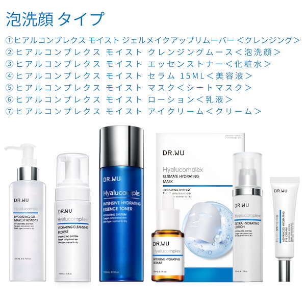 Amazon | DR.WU(ドクターウー) ヒアルコンプレクス モイスト ローション 50mL ［ 保湿 乳液 ］敏感肌 乾燥肌ヒアルロン酸  しっとり 肌荒れ スクワラン セラミド 配合 | DR.WU | 乳液・クリーム 通販