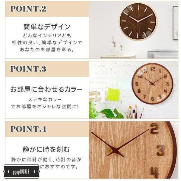 壁掛け時計 北欧 モダン シンプル 可愛い おしゃれ ナチュラル 暮らし インテリア プレゼント ギフト クリスマス