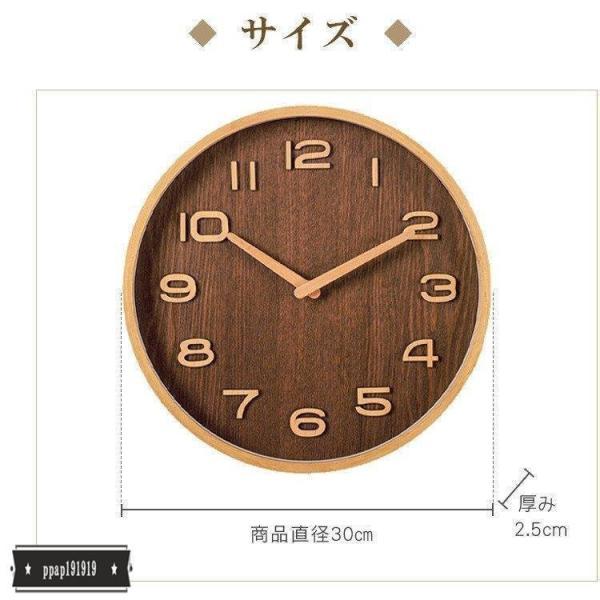 壁掛け時計 北欧 モダン シンプル 可愛い おしゃれ ナチュラル 暮らし インテリア プレゼント ギフト クリスマス