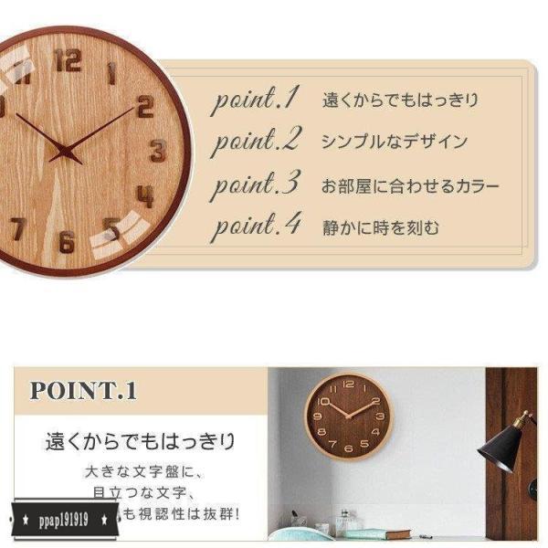 壁掛け時計 北欧 モダン シンプル 可愛い おしゃれ ナチュラル 暮らし インテリア プレゼント ギフト クリスマス