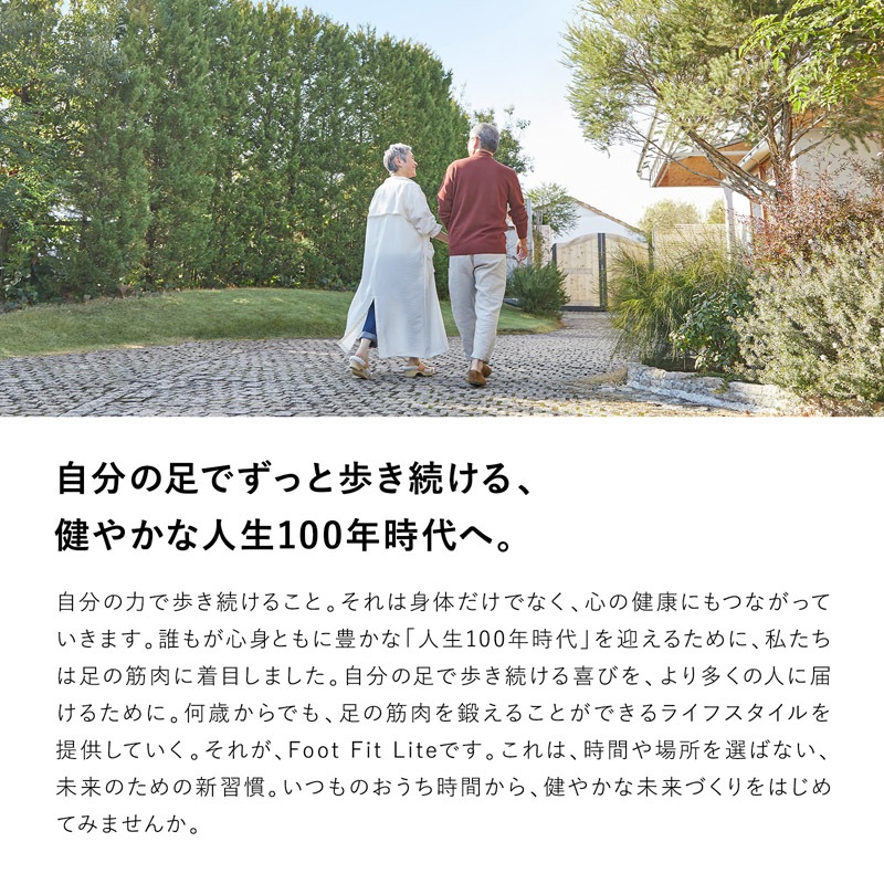 シックスパッド フットフィット ライト 足 脚 筋トレ 運動不足 健康器具 ふくらはぎ トレーニング 引き締め EMS 1年保証 足裏 リモートワーク 人気 おすすめ ギフト プレゼント 正規品 シックスパッド フットフィット ライト 足 脚 筋トレ 運動不足 健康器具 ふくらはぎ トレーニング 引き締め EMS 1年保証 足裏 リモートワーク 人気 おすすめ ギフト プレゼント 正規品