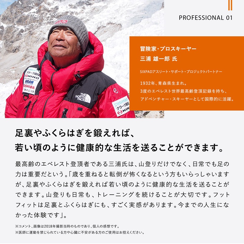 シックスパッド フットフィット ライト 足 脚 筋トレ 運動不足 健康器具 ふくらはぎ トレーニング 引き締め EMS 1年保証 足裏 リモートワーク 人気 おすすめ ギフト プレゼント 正規品 シックスパッド フットフィット ライト 足 脚 筋トレ 運動不足 健康器具 ふくらはぎ トレーニング 引き締め EMS 1年保証 足裏 リモートワーク 人気 おすすめ ギフト プレゼント 正規品