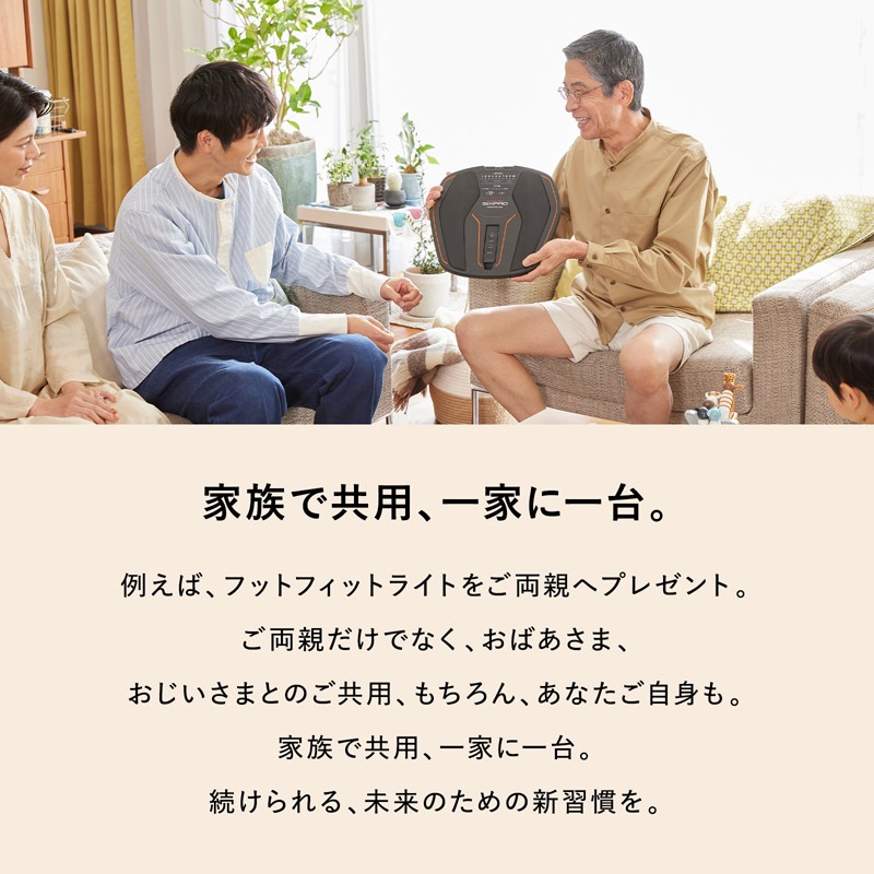 シックスパッド フットフィット ライト 足 脚 筋トレ 運動不足 健康器具 ふくらはぎ トレーニング 引き締め EMS 1年保証 足裏 リモートワーク 人気 おすすめ ギフト プレゼント 正規品 シックスパッド フットフィット ライト 足 脚 筋トレ 運動不足 健康器具 ふくらはぎ トレーニング 引き締め EMS 1年保証 足裏 リモートワーク 人気 おすすめ ギフト プレゼント 正規品