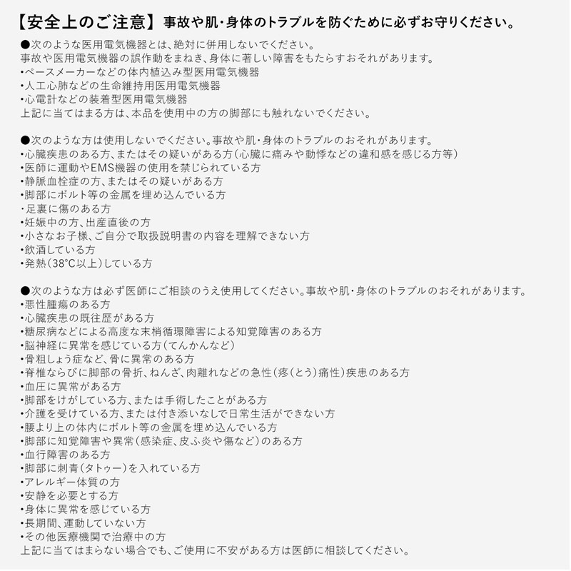 シックスパッド フットフィット ライト 足 脚 筋トレ 運動不足 健康器具 ふくらはぎ トレーニング 引き締め EMS 1年保証 足裏 リモートワーク 人気 おすすめ ギフト プレゼント 正規品 シックスパッド フットフィット ライト 足 脚 筋トレ 運動不足 健康器具 ふくらはぎ トレーニング 引き締め EMS 1年保証 足裏 リモートワーク 人気 おすすめ ギフト プレゼント 正規品