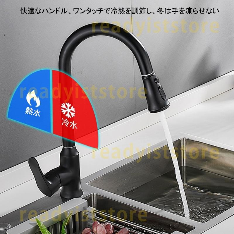 混合水栓 キッチン 台所用 交換自分で 台付 水栓金具 蛇口 洗面台 浴室用 流し台 おしゃれ シングルレバー シャワー水栓 ホース引出し式 立水栓 洗面所