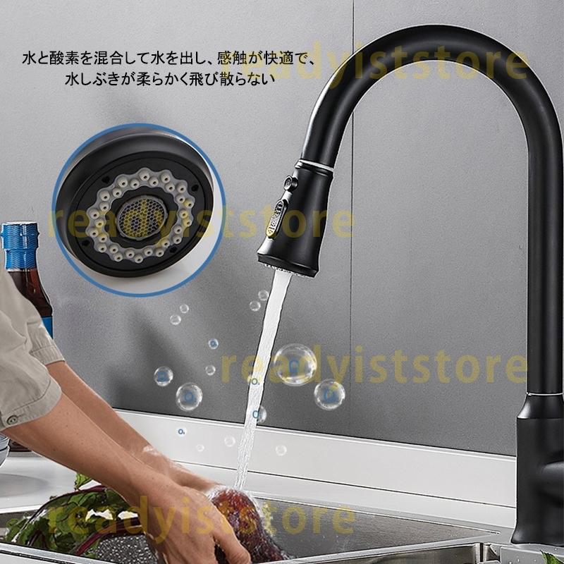 混合水栓 キッチン 台所用 交換自分で 台付 水栓金具 蛇口 洗面台 浴室用 流し台 おしゃれ シングルレバー シャワー水栓 ホース引出し式 立水栓 洗面所
