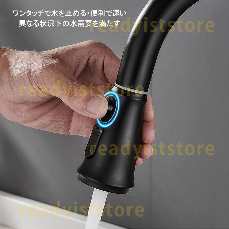 混合水栓 キッチン 台所用 交換自分で 台付 水栓金具 蛇口 洗面台 浴室用 流し台 おしゃれ シングルレバー シャワー水栓 ホース引出し式 立水栓 洗面所