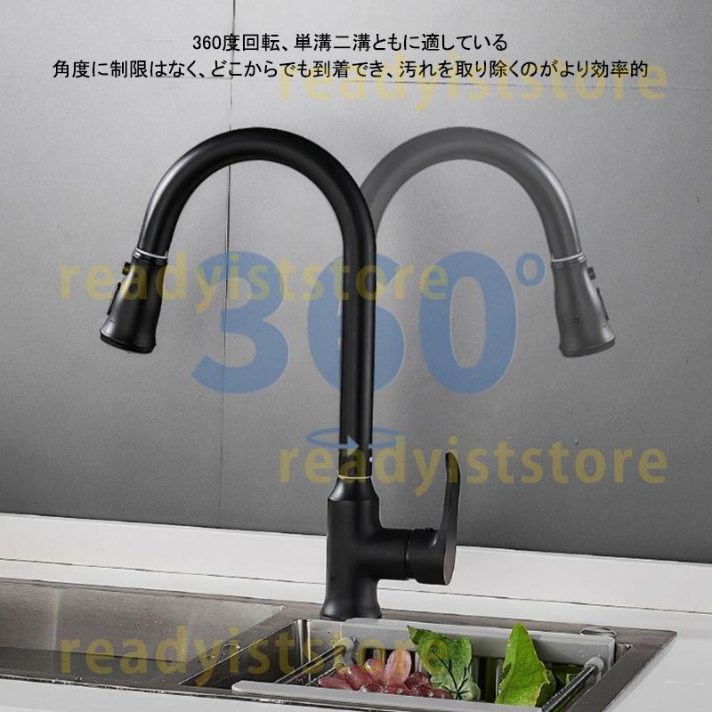 混合水栓 キッチン 台所用 交換自分で 台付 水栓金具 蛇口 洗面台 浴室用 流し台 おしゃれ シングルレバー シャワー水栓 ホース引出し式 立水栓 洗面所