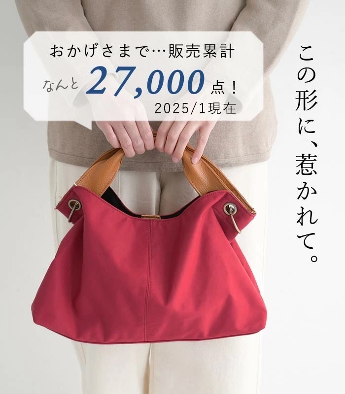 選べるキャンバス＆ナイロン トートバッグ 2way ショルダーバッグにも 本革 レザー ／カジュアル シンプル 通勤 軽量 レディース エコロコ e+ z+／春夏 秋冬 25SS01