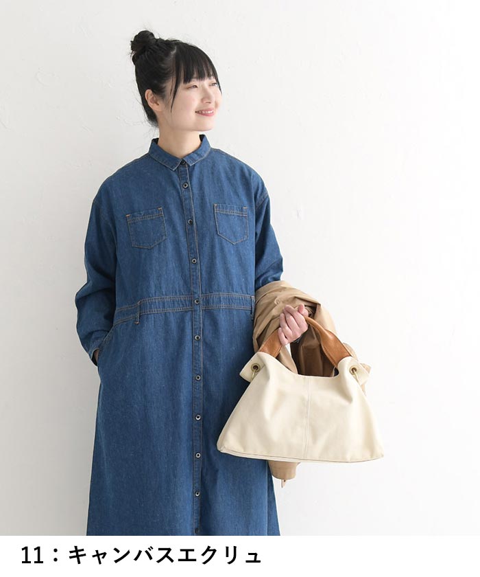 選べるキャンバス＆ナイロン トートバッグ 2way ショルダーバッグにも 本革 レザー ／カジュアル シンプル 通勤 軽量 レディース エコロコ e+ z+／春夏 秋冬 25SS01