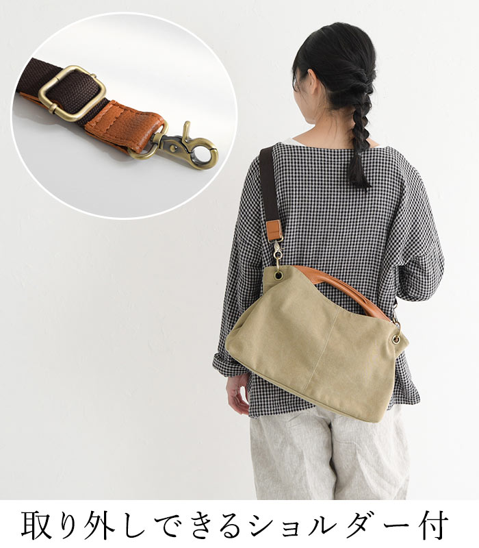選べるキャンバス＆ナイロン トートバッグ 2way ショルダーバッグにも 本革 レザー ／カジュアル シンプル 通勤 軽量 レディース エコロコ e+ z+／春夏 秋冬 25SS01
