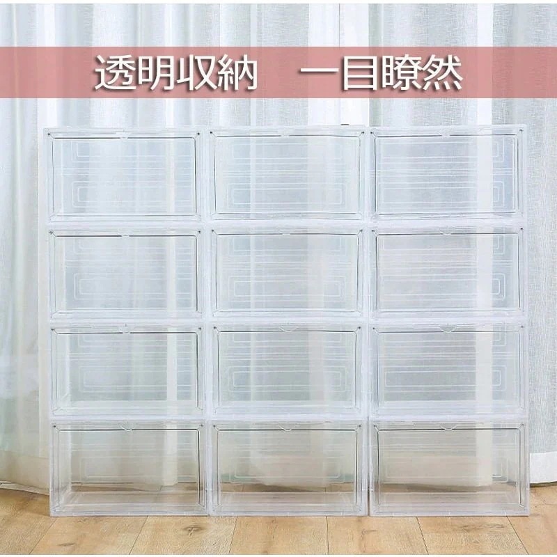 収納ケース 収納ボックス シューズケース シューズラック スニーカー 12点セット シューズボックス本棚ラックラック