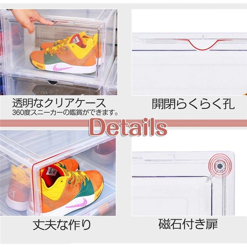 収納ケース 収納ボックス シューズケース シューズラック スニーカー 12点セット シューズボックス本棚ラックラック
