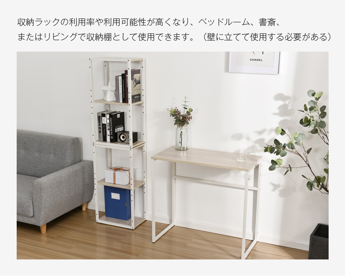 新品登場】H型パソコンデスク 収納ラック2個付き オフィスデスク