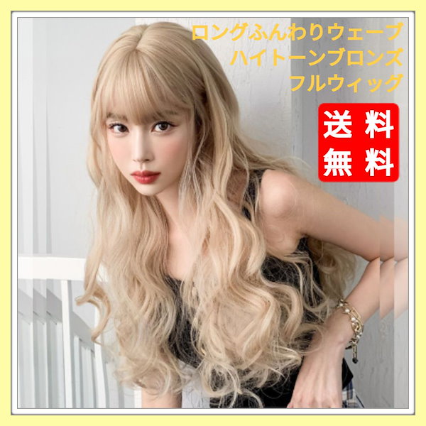 カツラ（桂）【現品発送】管理 70886 Amazon.co.jp: クリアストーン(Clearstone) カツランド コスプレ