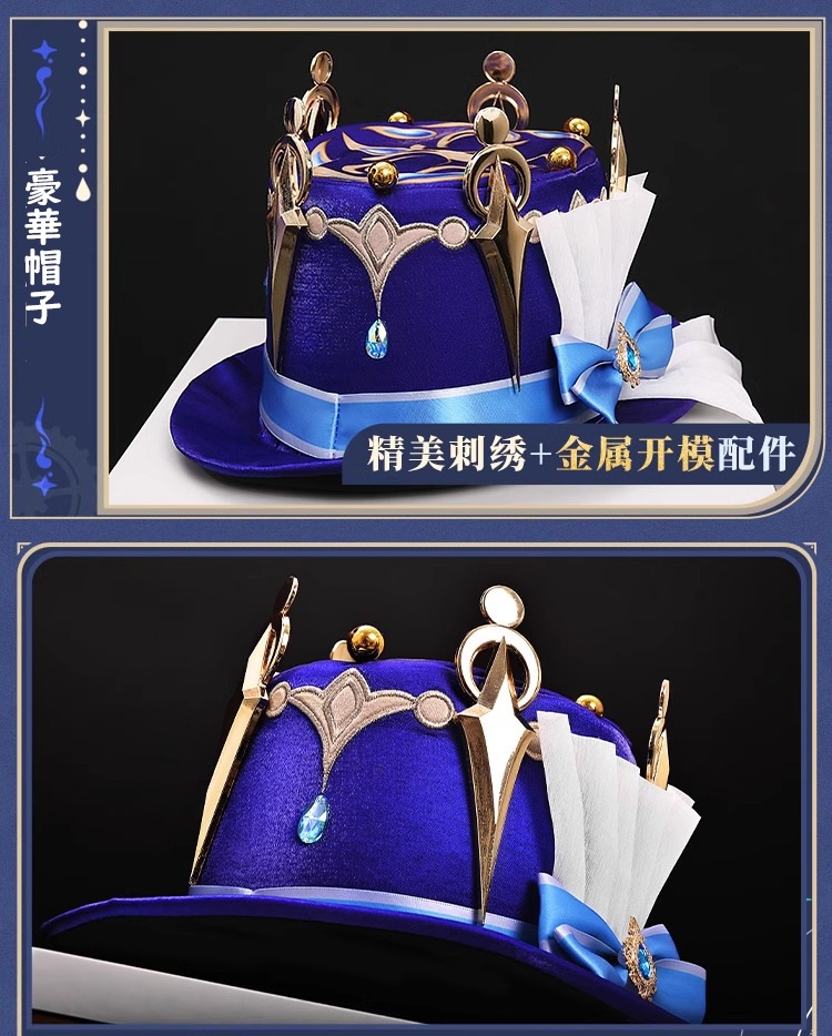 Monenjoy 原神　フリーナ　衆の水の頌歌　帽子付　金属パーツ　ウィッグ　水流転の輝き　戦闘服　スカート　豪華番　可愛い　学園祭　舞台衣装　変装 制服　礼服 コスプレ衣装　服　イベント　ハロウィン