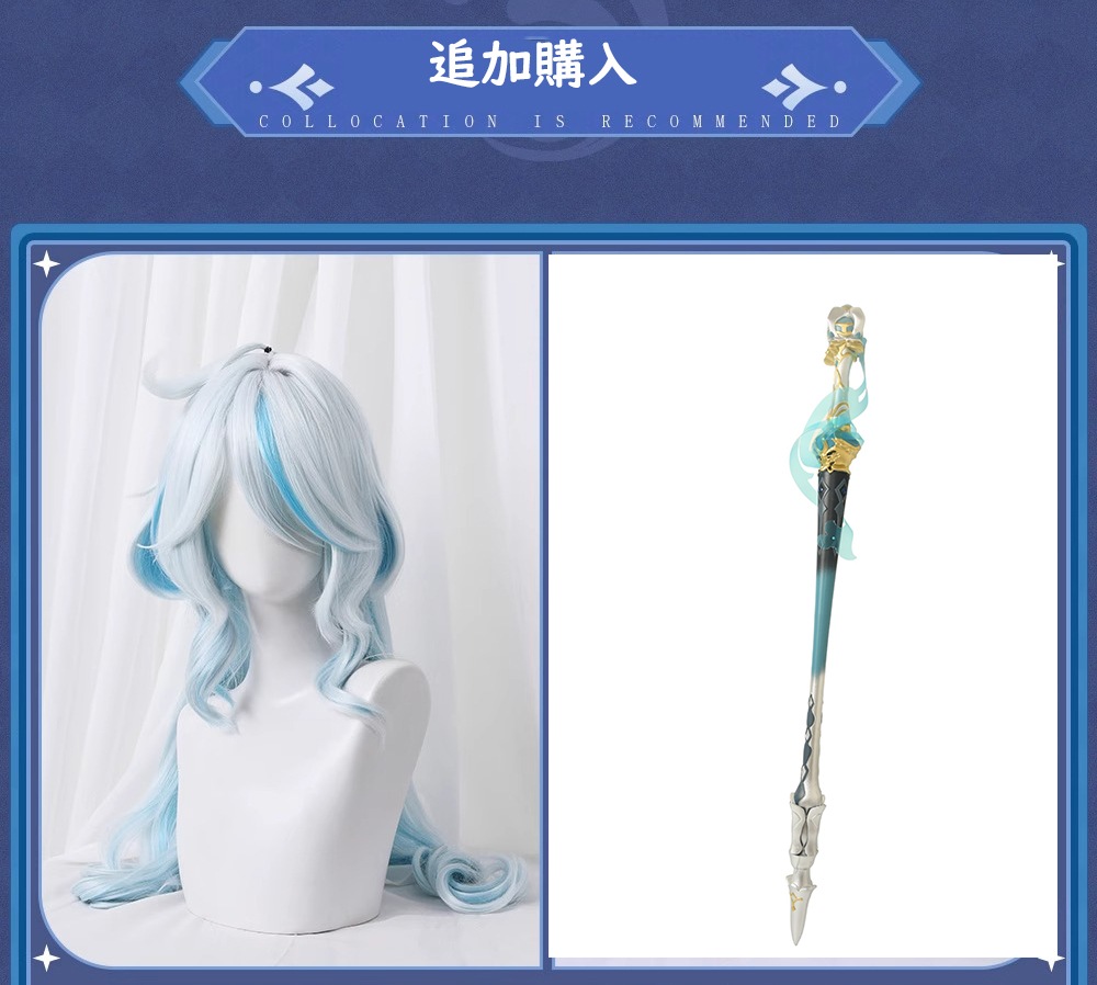 Monenjoy 原神　フリーナ　衆の水の頌歌　帽子付　金属パーツ　ウィッグ　水流転の輝き　戦闘服　スカート　豪華番　可愛い　学園祭　舞台衣装　変装 制服　礼服 コスプレ衣装　服　イベント　ハロウィン