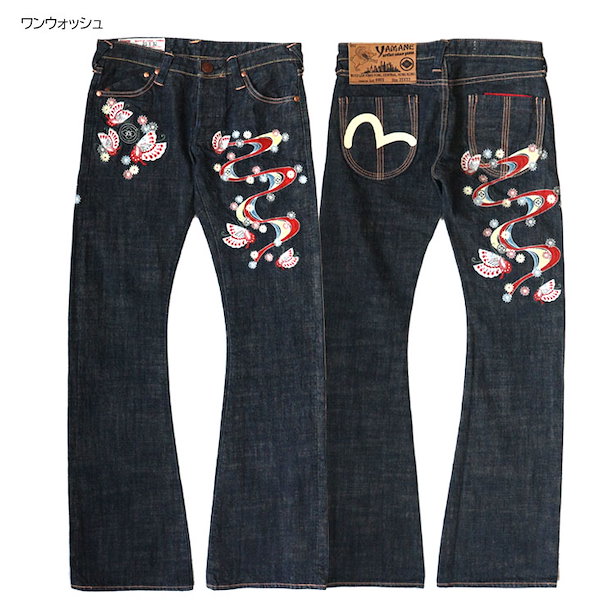 Qoo10] エヴィス EVISU LADIES 蝶刺繍 ジーン