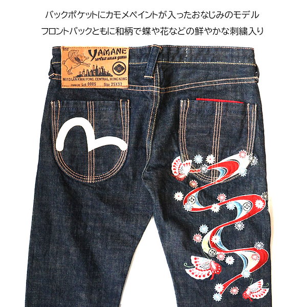 【希少✨】EVISU デニム 財布 カモメ マーク刺繍 ウォレット 希少》EVISU デニム 財布 カモメ マーク刺繍 ウォレット 希少✨】EVISU