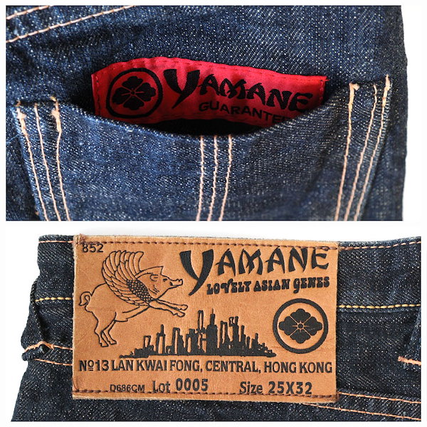 Qoo10] エヴィス EVISU LADIES 蝶刺繍 ジーン