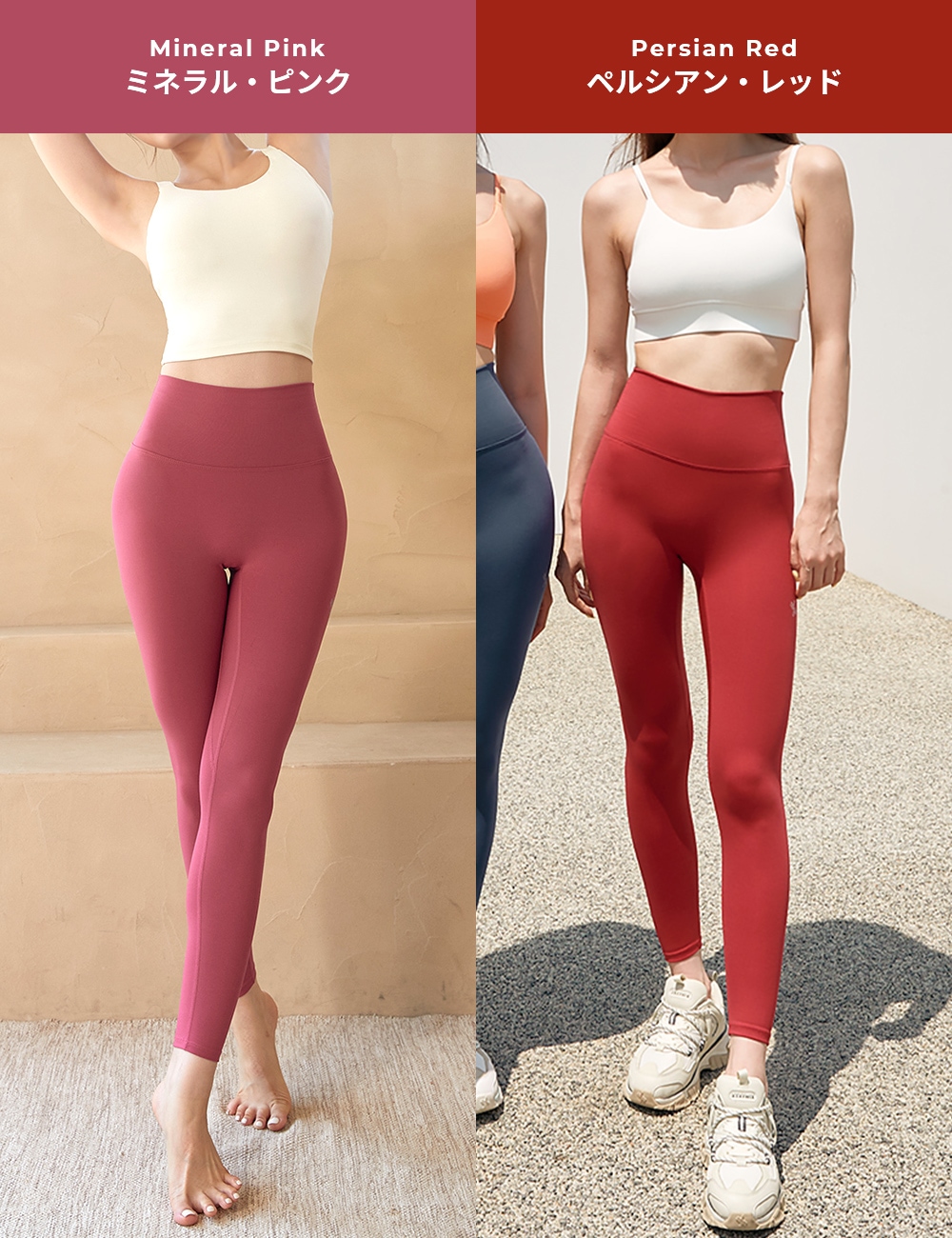 Qoo10 ゼクシィミックス ヨガウェア1位 XP9156 無地 レギ