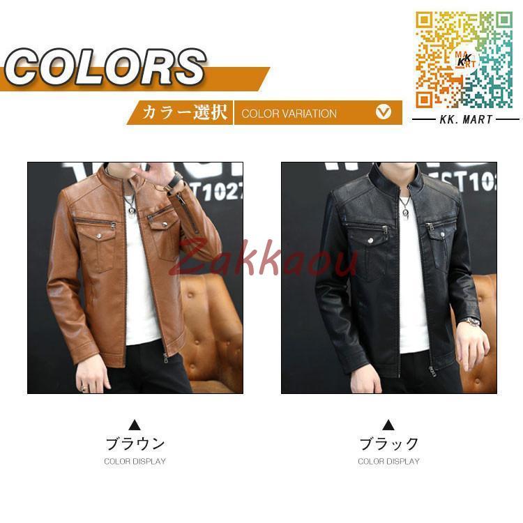 メンズ革ジャン 秋冬 レザージャケット 合わせやすい ライダースジャケット バイクウェア シングル 防寒防風 お兄系 メンズ革ジャン 秋冬 レザージャケット 合わせやすい ライダースジャケット バイクウェア シングル 防寒防風 お兄系