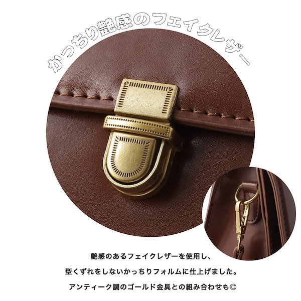 ジョリーフルール　クラファン限定テイラー　差し込み錠ミニショルダーバック　⑨ ジョリーフルール クラファン限定テイラー 差し込み錠ミニ