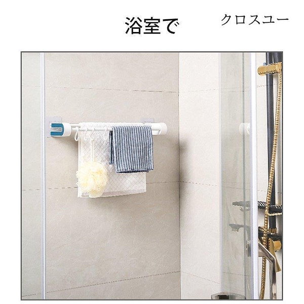 タオル掛け タオルハンガー 壁付け スタンド ふきん掛け おしゃれ 穴あけ不要 壁傷つけない タオル干し 吸盤付き 北欧 モダン キッチン 洗面所 トイレ