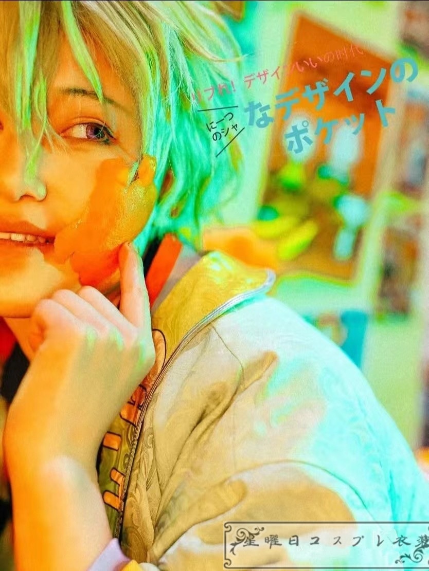 ES あんさんぶるスターズ SHUFFLE×月光ミラーボール スカウト!月都スペクタクル 巴日和 氷鷹北斗 深海奏汰 風早巽 鳴上嵐 コスプレ衣装 コスチューム ES あんさんぶるスターズ SHUFFLE×月光ミラーボール スカウト!月都スペクタクル 巴日和 氷鷹北斗 深海奏汰 風早巽 鳴上嵐 コスプレ衣装 コスチューム