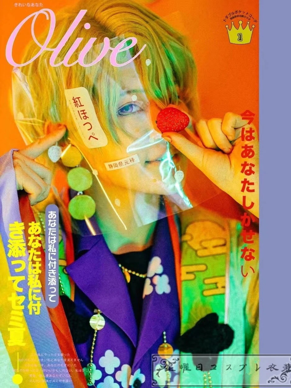 ES あんさんぶるスターズ SHUFFLE×月光ミラーボール スカウト!月都スペクタクル 巴日和 氷鷹北斗 深海奏汰 風早巽 鳴上嵐 コスプレ衣装 コスチューム ES あんさんぶるスターズ SHUFFLE×月光ミラーボール スカウト!月都スペクタクル 巴日和 氷鷹北斗 深海奏汰 風早巽 鳴上嵐 コスプレ衣装 コスチューム