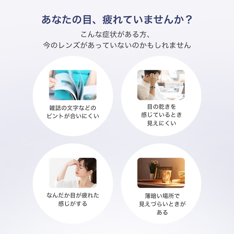 エアオプティクス プラス ハイドラグライド マルチフォーカル (遠近両用) 4箱 (1箱6枚入り)