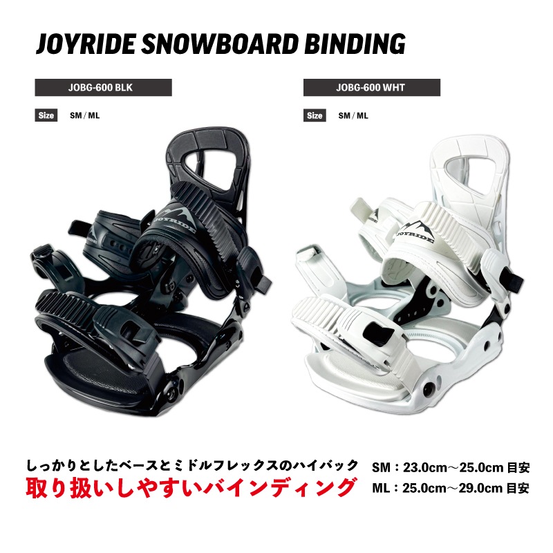 ダイヤル 3点セット JOYRIDE NEW MODEL スノーボード 3点 メンズ レディース 板 ビンディング（バイン）金具 スピードシューレースタイプ ブーツ キャンバー 31