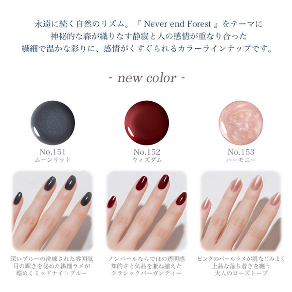 Qoo10] ジーニッシュマニキュア 8ml (ネコポ