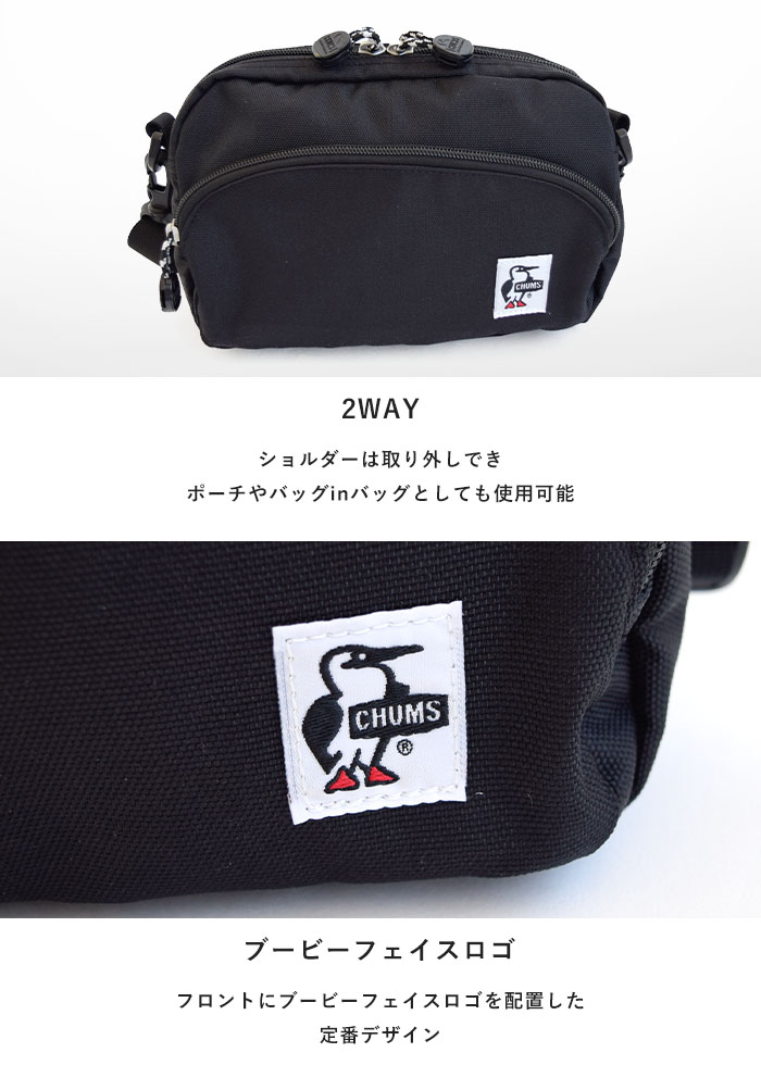 【2025春夏新作】 バッグ ショルダーバッグ ポーチ 2way バッグインバッグ コンパクト ミニ 小さめ リサイクルショルダーポーチ 約2.5L メンズ レディース CH60-3966 【2025春夏新作】 バッグ ショルダーバッグ ポーチ 2way バッグインバッグ コンパクト ミニ 小さめ リサイクルショルダーポーチ 約2.5L メンズ レディース CH60-3966