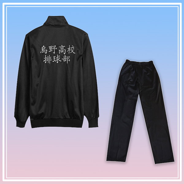 Qoo10] ハイキュー!! 「鳥野高校排球部」 スウ