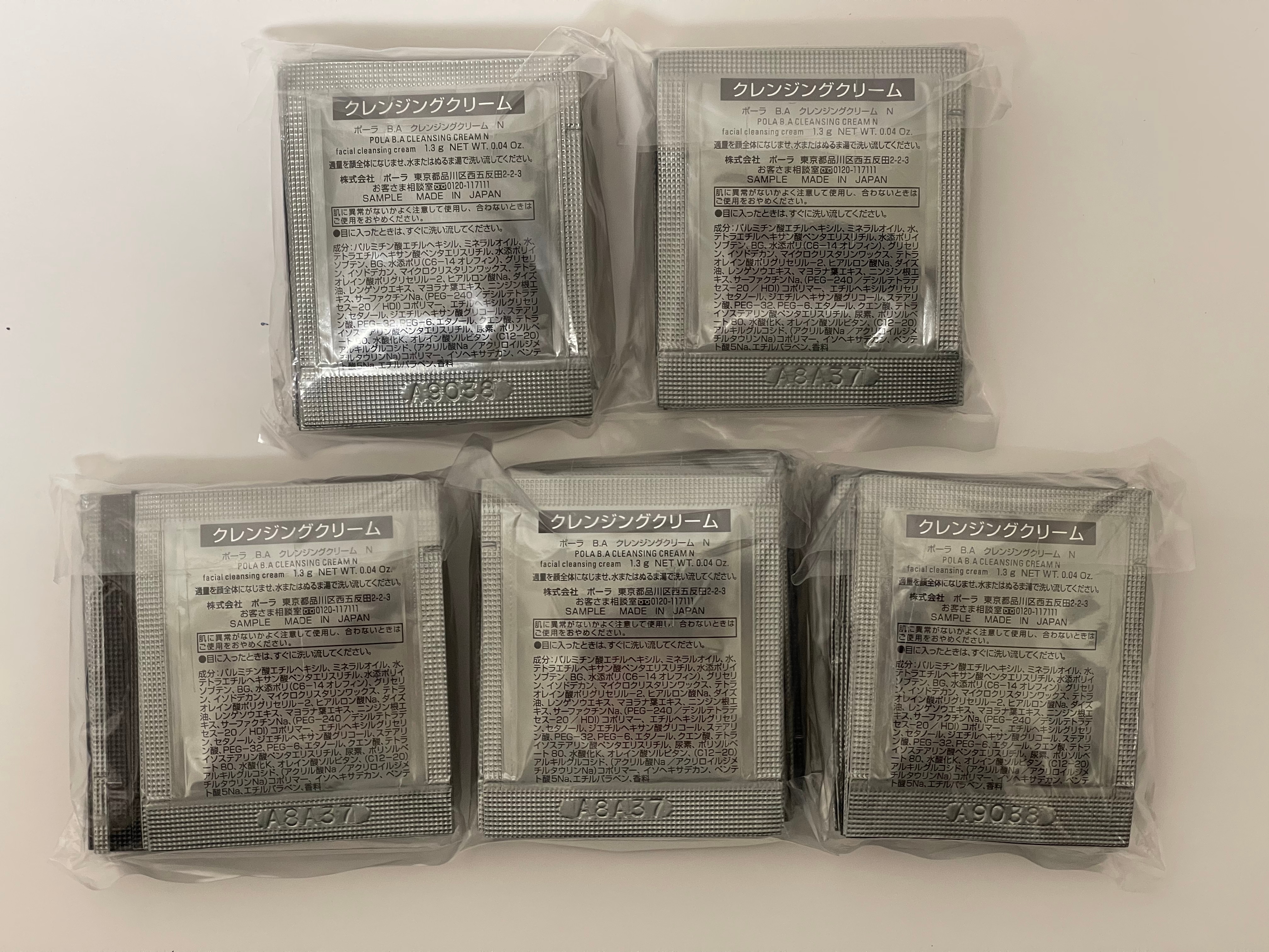 買い取り 第六世代POLA BA クレンジングクリーム N サンプル 1.3g×50包