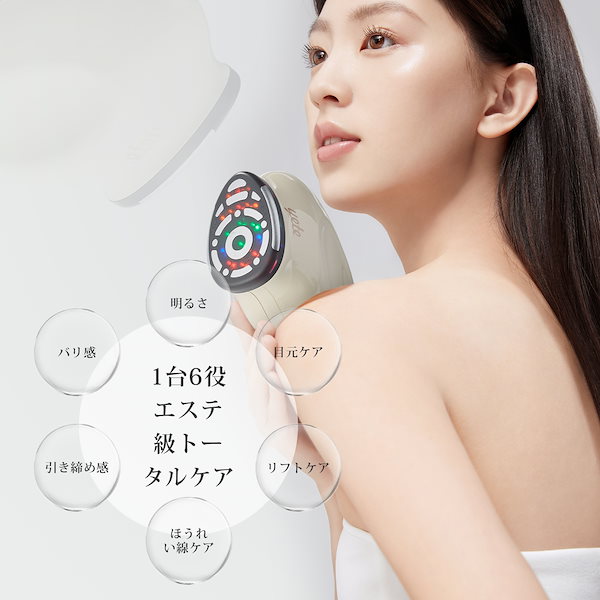 Qoo10] yete 美顔器 EMS リフトアップ 美容家電