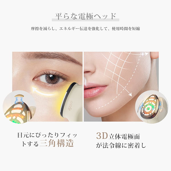 美顔器 カッサ 美顔 たるみケア 頭皮ケア 即 自宅エステ 充電 EMS 簡単