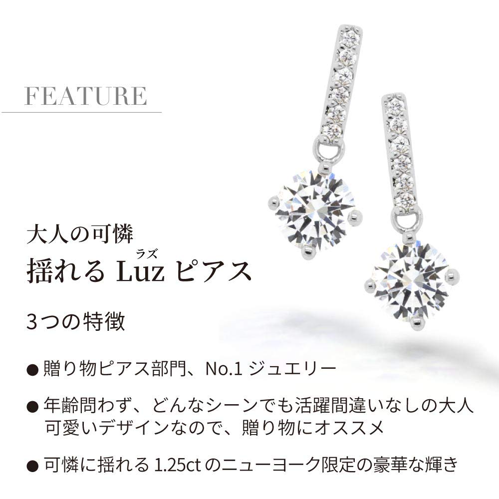 Gift from New York ピアス レディース 1.25ct 大粒 揺れるピアス ピンクゴールド 加工 シルバー925 金属アレルギー対応 女性 プレゼント Gift from New York ピアス レディース 1.25ct 大粒 揺れるピアス ピンクゴールド 加工 シルバー925 金属アレルギー対応 女性 プレゼント
