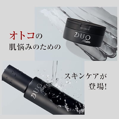 Qoo10] DUO MEN ザ オールインワンローション 3個セット
