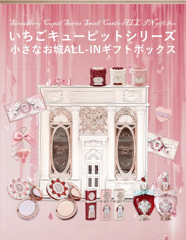 Qoo10] FLOWER KNOWS 【新作登場 allin】貝殻シェルパール