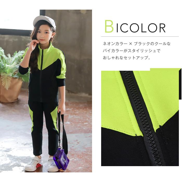 [赤字販売*3日間発送]子供服 セットアップ ジャージ 女子 韓国 蛍光色 上下 2点 セット おしゃれ かわいい カジュアル キッズ ガールズ ジュニア 高学 子ども