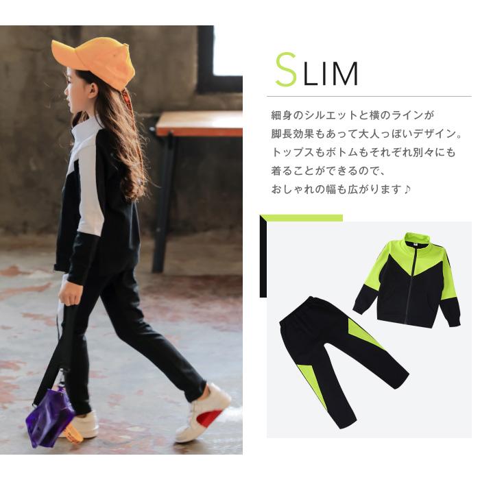 [赤字販売*3日間発送]子供服 セットアップ ジャージ 女子 韓国 蛍光色 上下 2点 セット おしゃれ かわいい カジュアル キッズ ガールズ ジュニア 高学 子ども