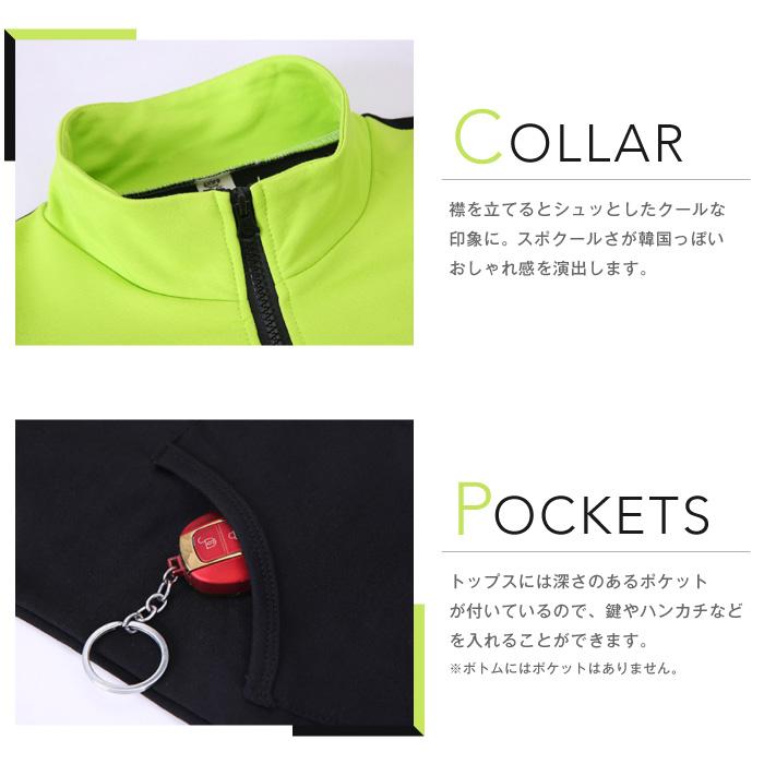 [赤字販売*3日間発送]子供服 セットアップ ジャージ 女子 韓国 蛍光色 上下 2点 セット おしゃれ かわいい カジュアル キッズ ガールズ ジュニア 高学 子ども