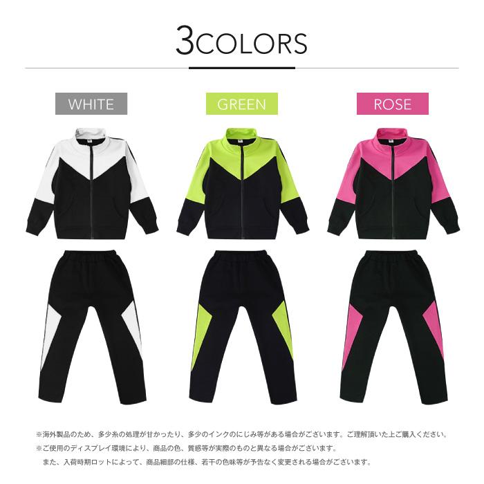[赤字販売*3日間発送]子供服 セットアップ ジャージ 女子 韓国 蛍光色 上下 2点 セット おしゃれ かわいい カジュアル キッズ ガールズ ジュニア 高学 子ども