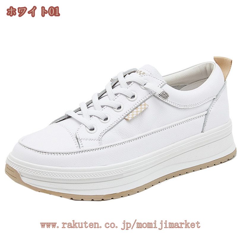 クーポン レディース スニーカー 疲れない スリッポン 厚底 スニーカー 靴 レディース レースアップ スニーカー ぺたんこ 厚底スニーカー 歩きやすい 編み上げ 厚底スニーカー ファッション靴 カジ