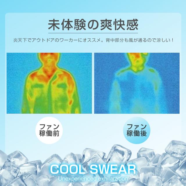 空調作業服 空調ベスト ファン2個付き フードベスト メンズ レディース 夏 暑さ対策 空調ウェア 大風量 3段階風量 UVカット 男女兼用 空調作業服 空調ベスト ファン2個付き フードベスト メンズ レディース 夏 暑さ対策 空調ウェア 大風量 3段階風量 UVカット 男女兼用